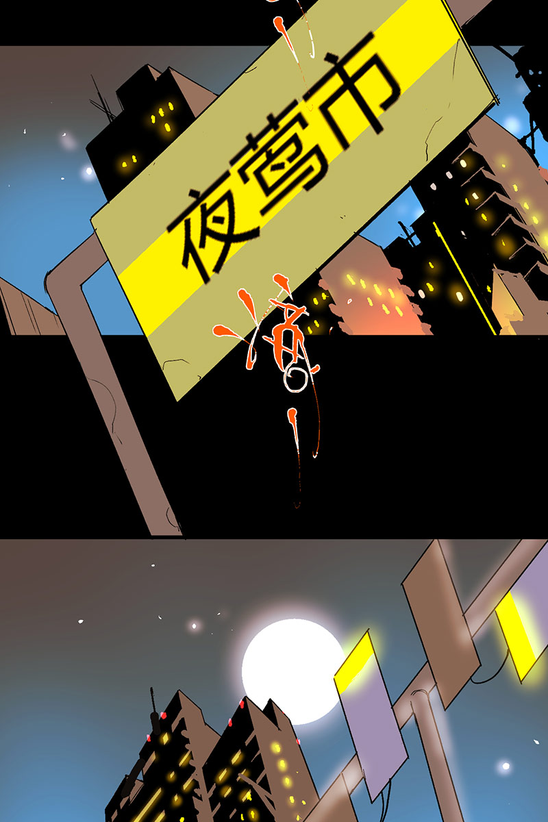 第15话33