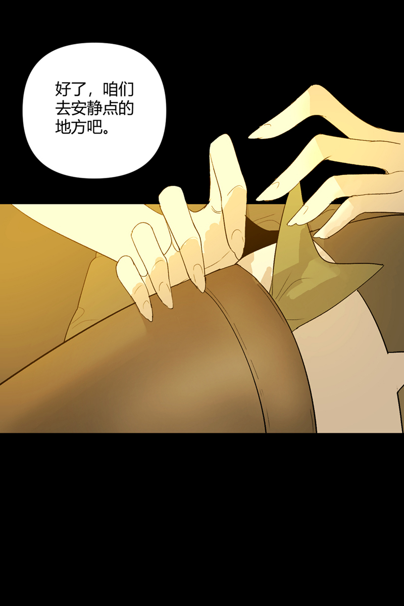 第16话20