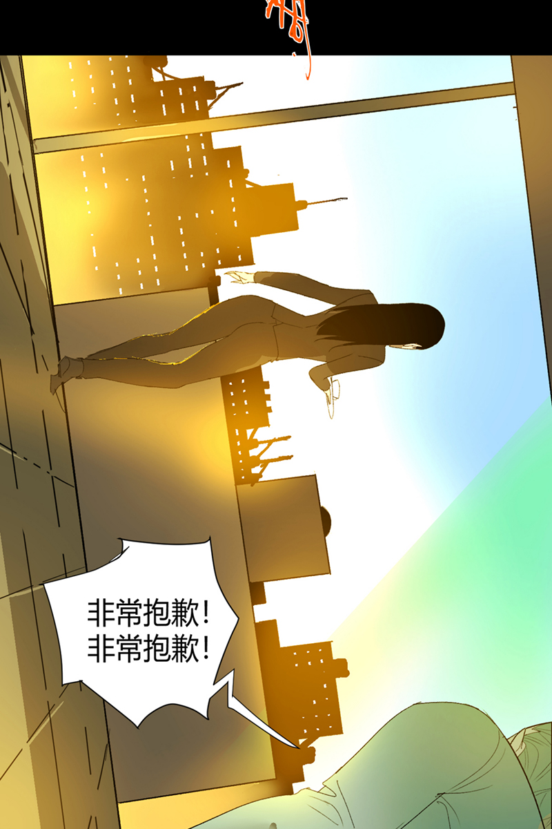 第16话43