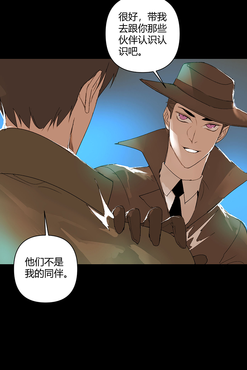 第16话8