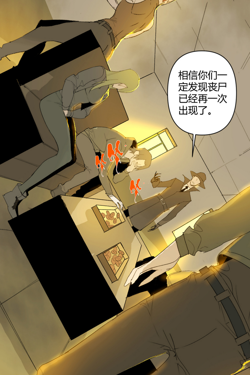第17话1