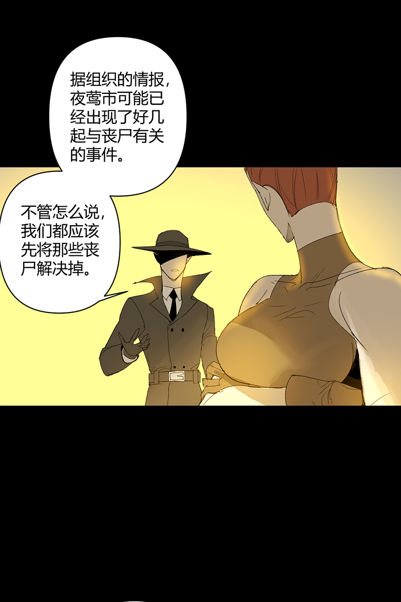 第17话10