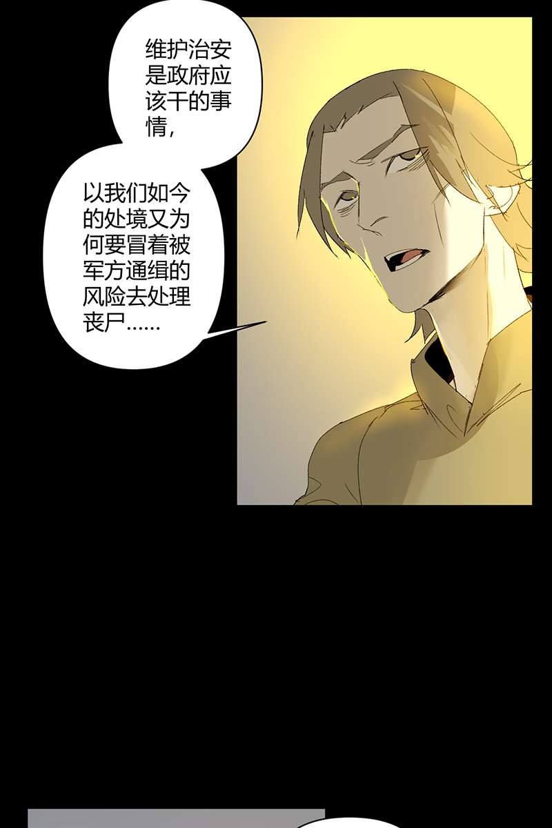第17话11