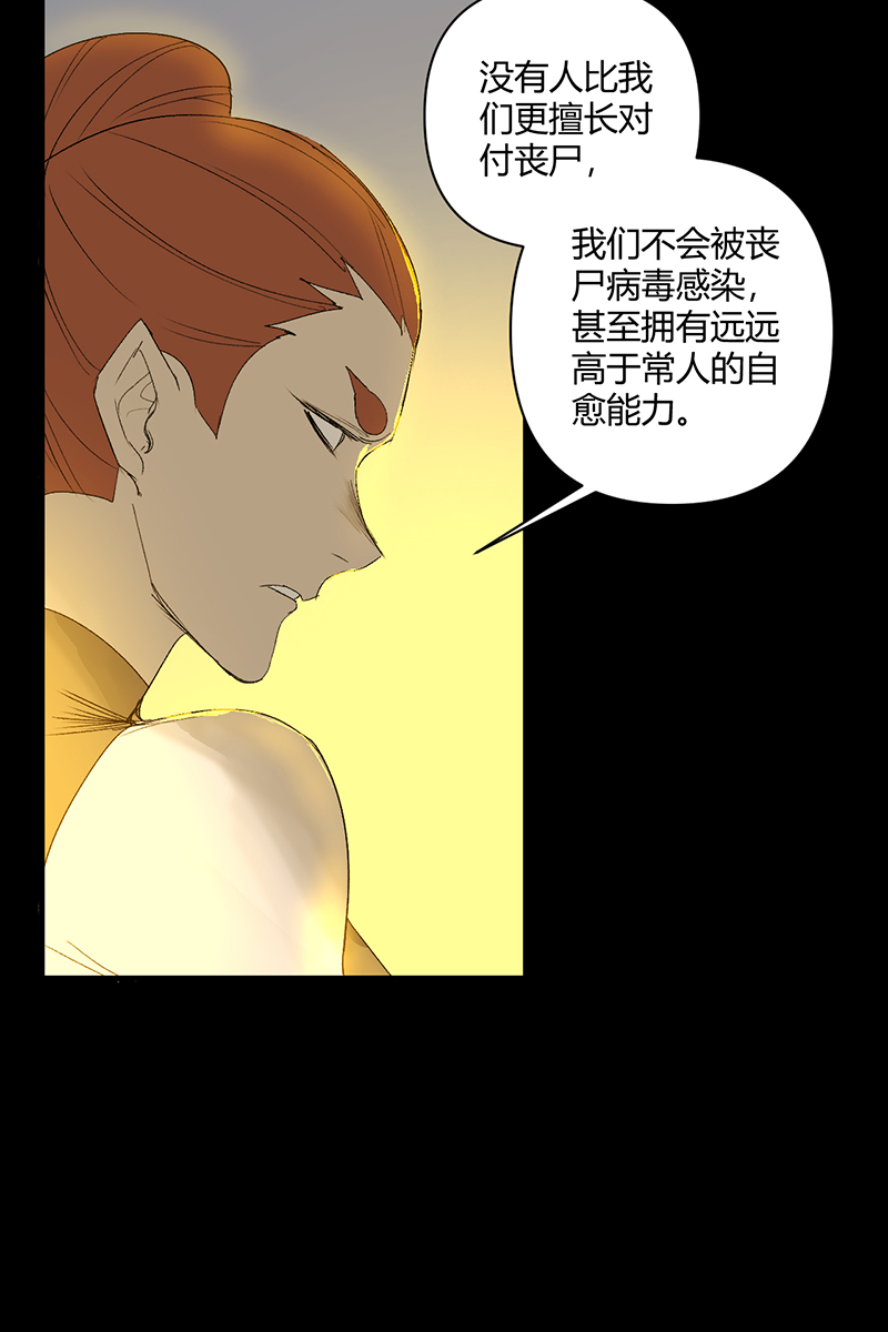 第17话12