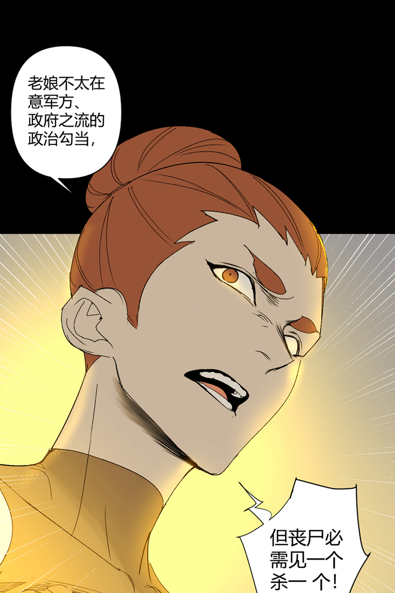 第17话14