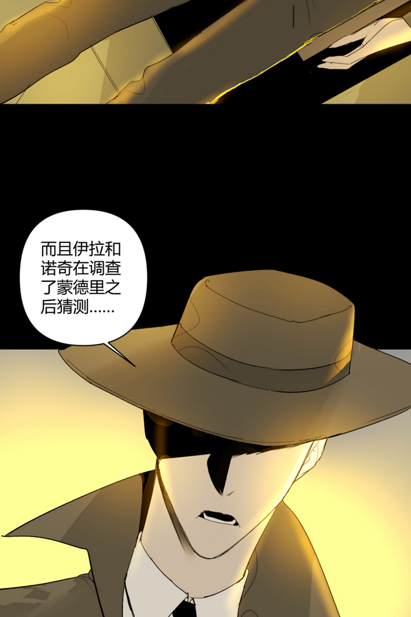 第17话2