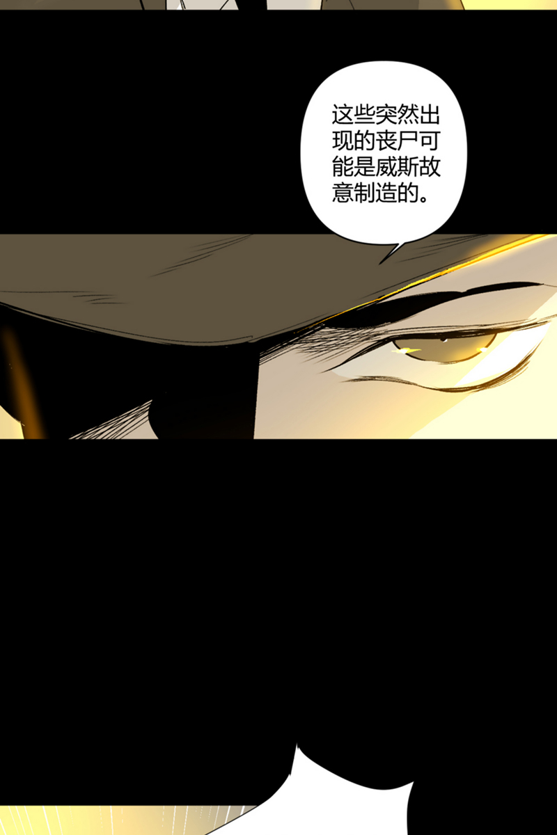 第17话3