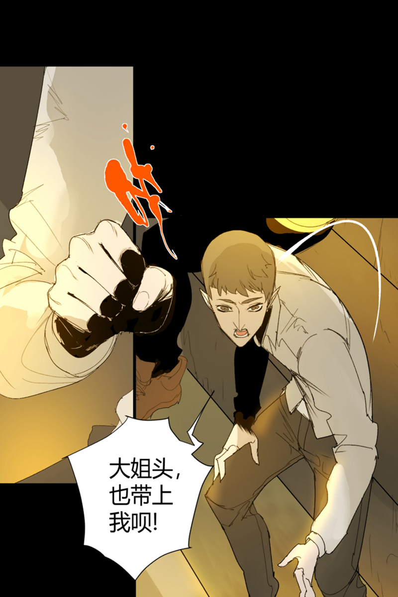 第17话38