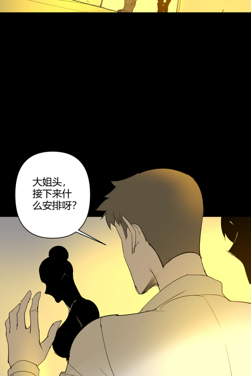 第17话44