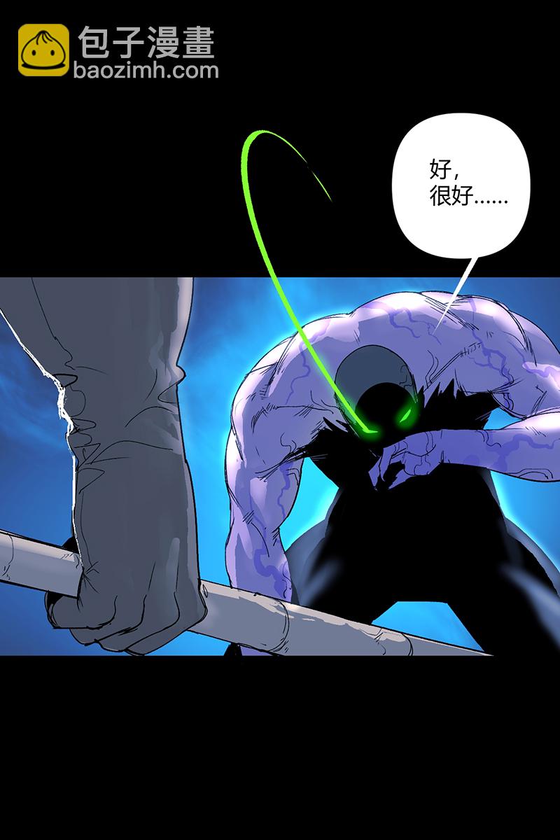 第19话14