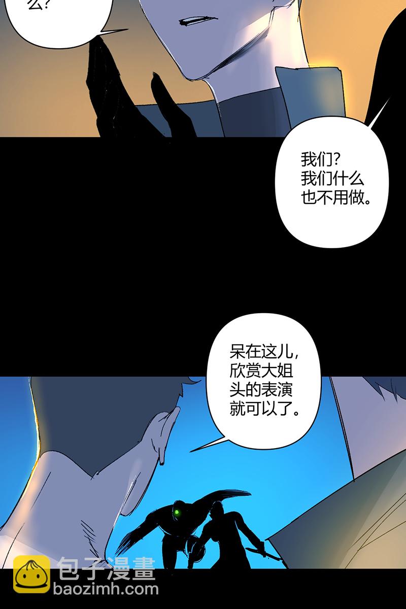 第19话18
