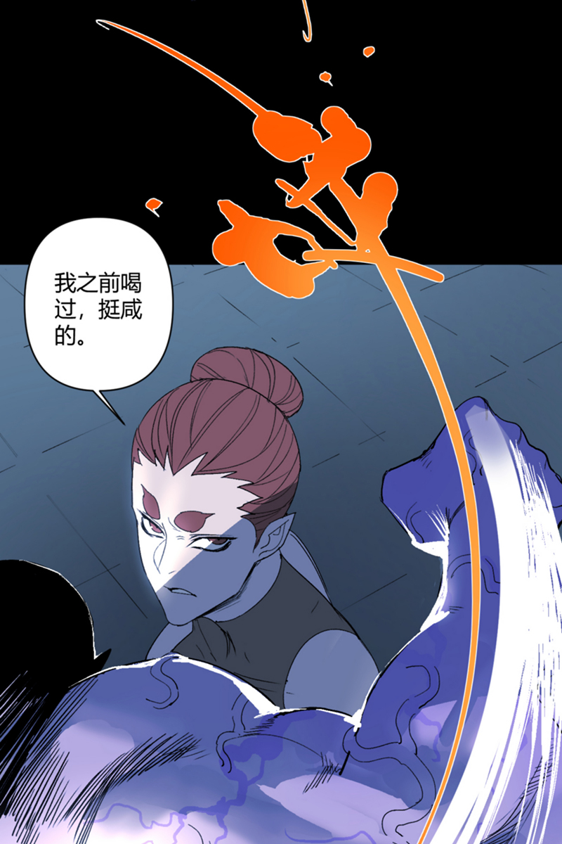 第19话22