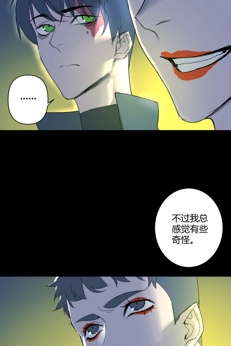 第19话45