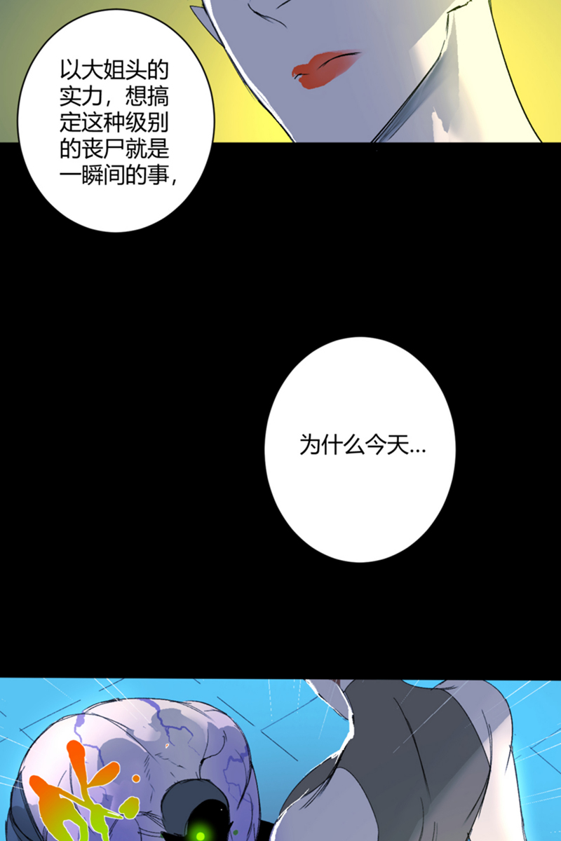 第19话50