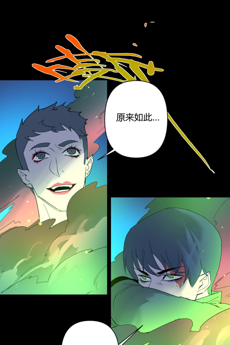 第19话56