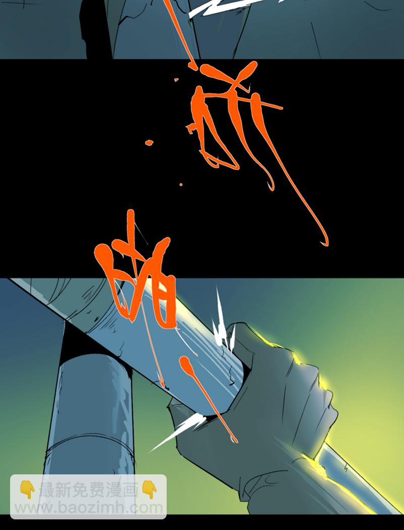 第19话6
