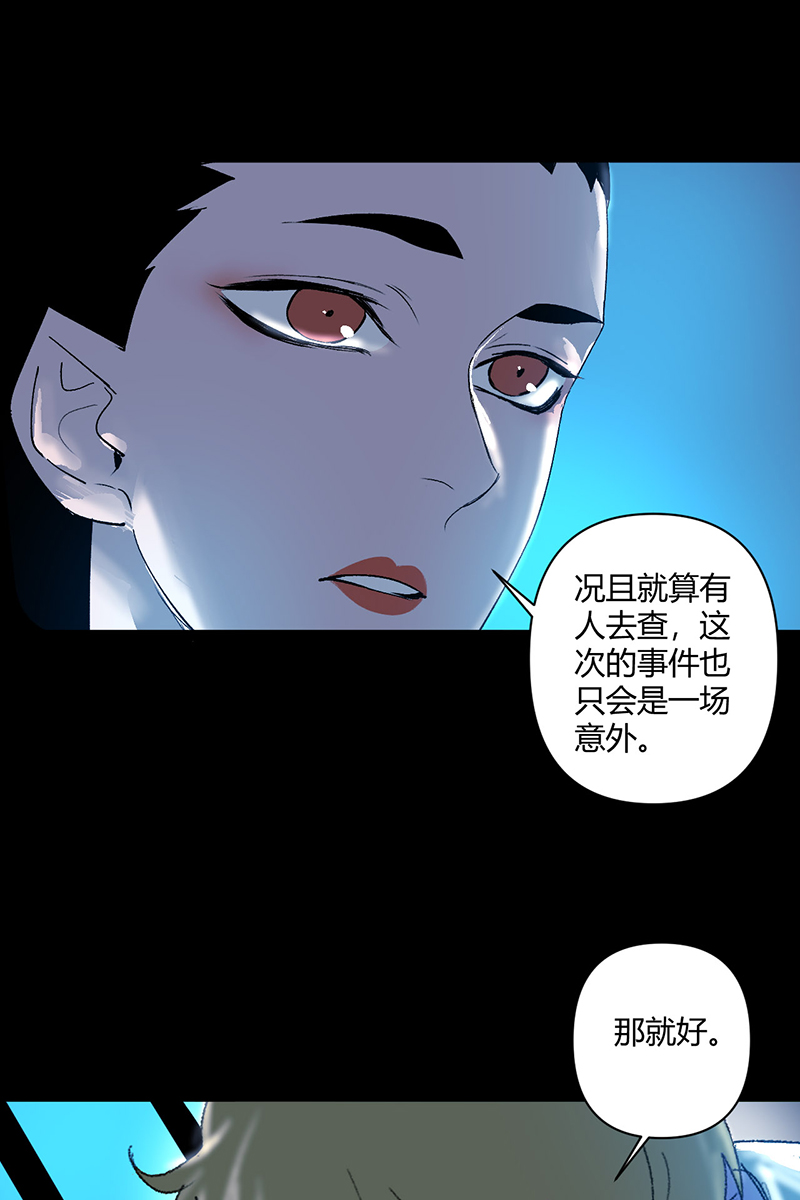 第20话15