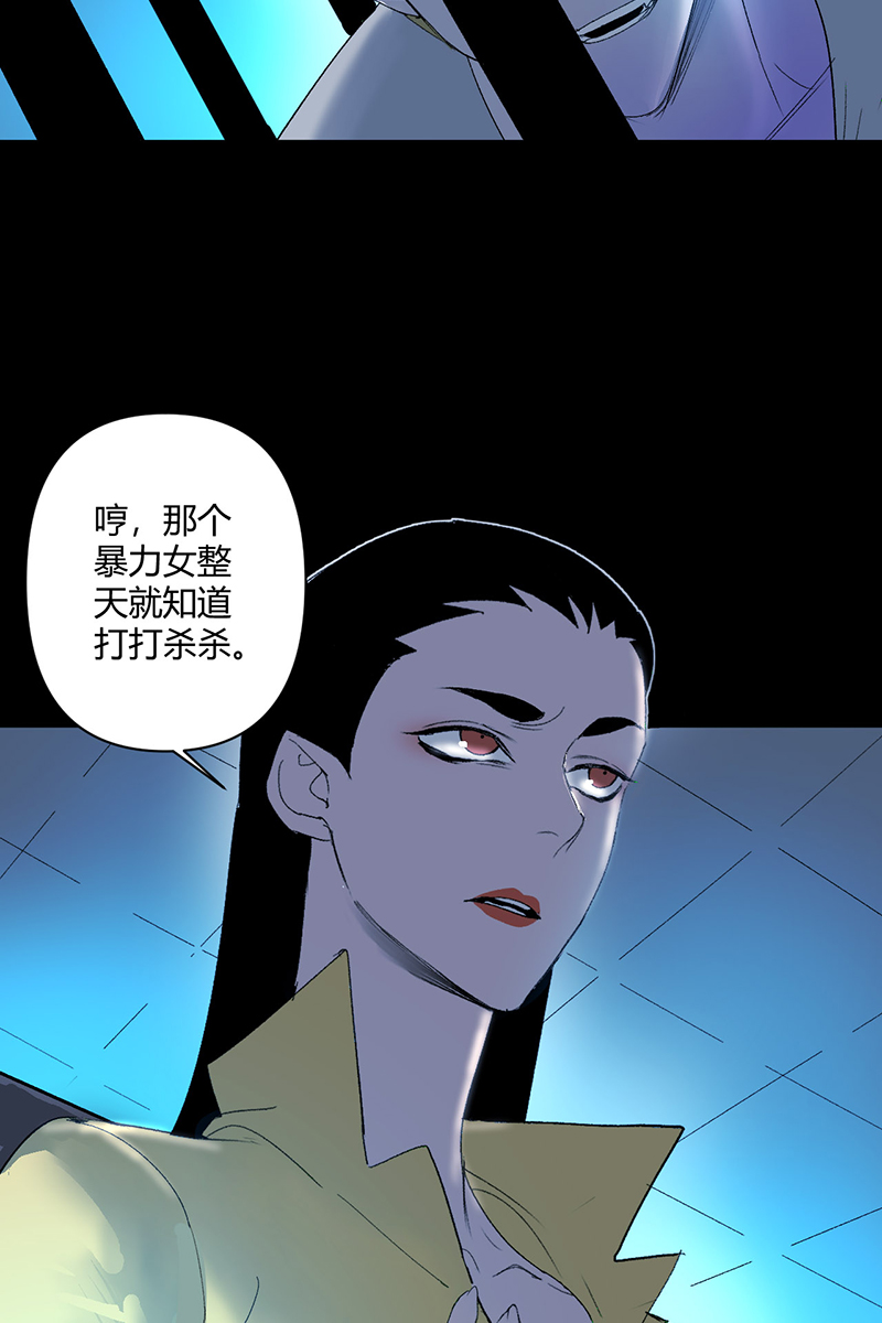 第20话18