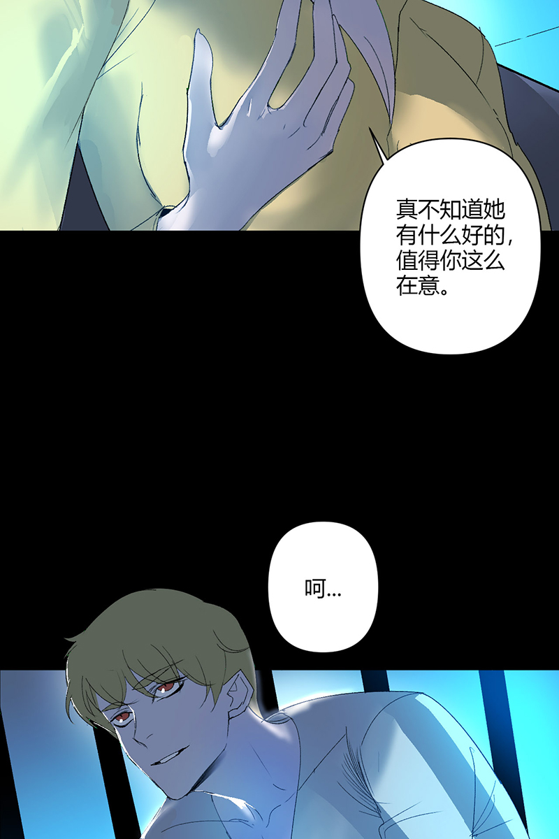 第20话19