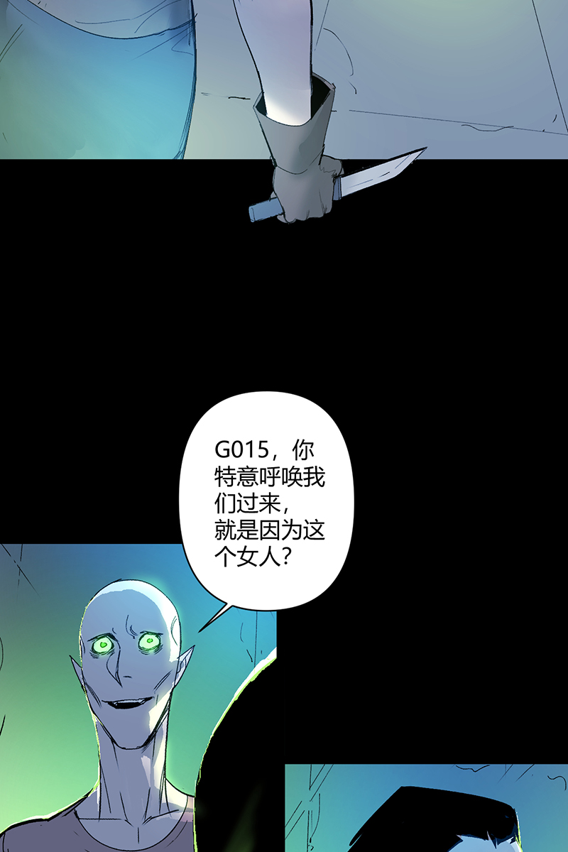 第20话23