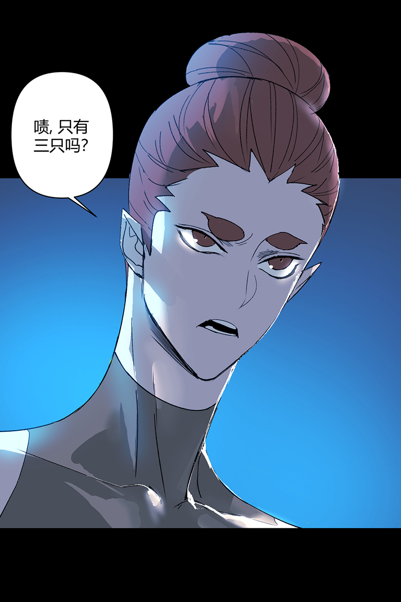 第20话25