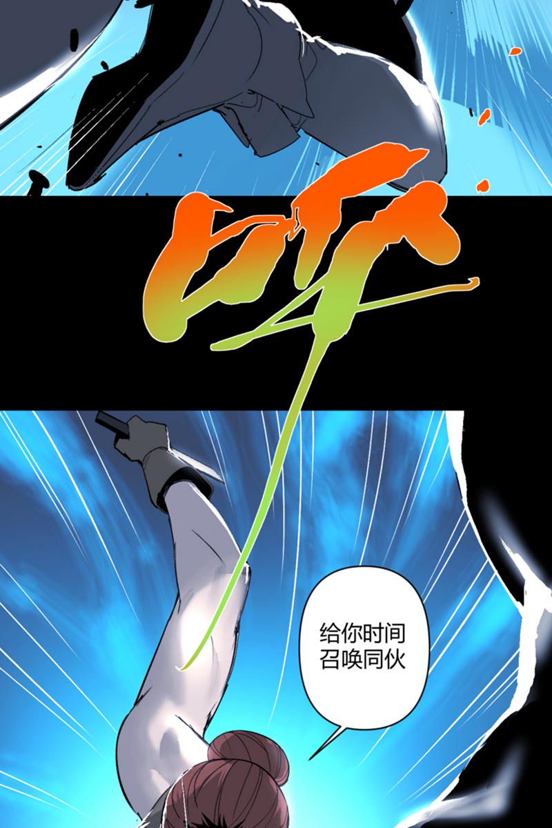 第20话29