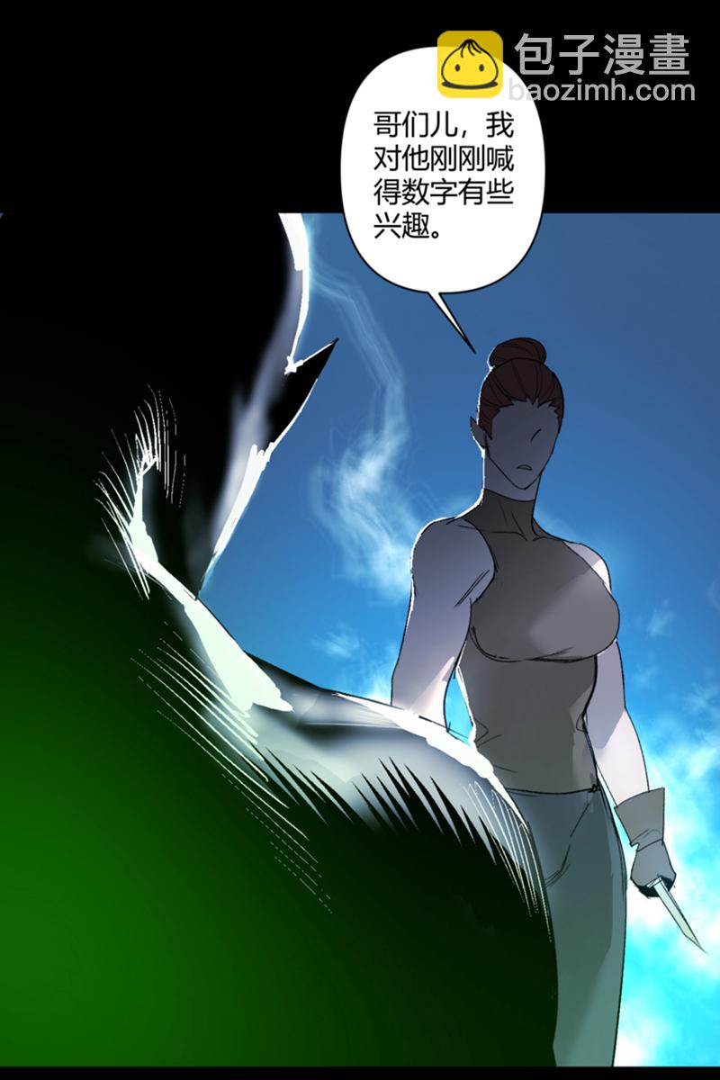 第20话41