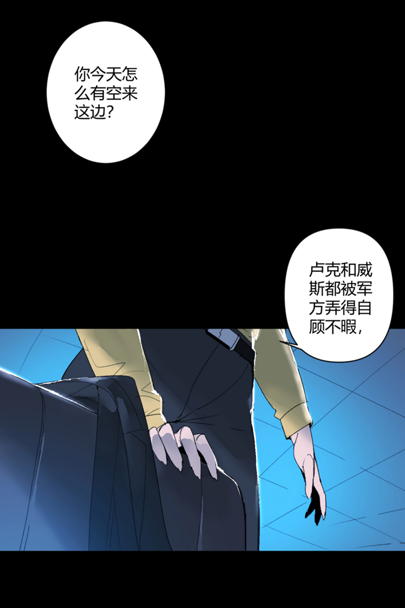 第20话7