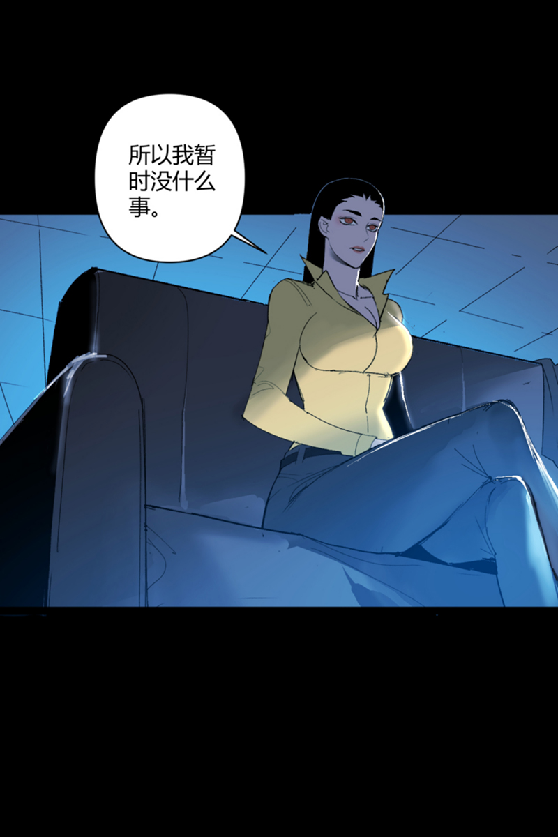 第20话8