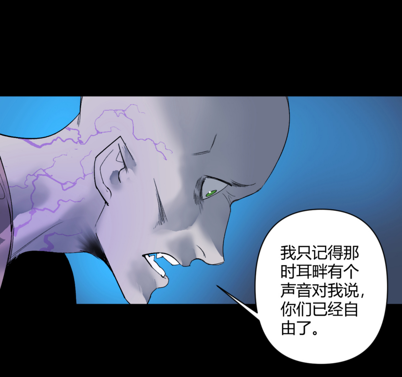 第21话10