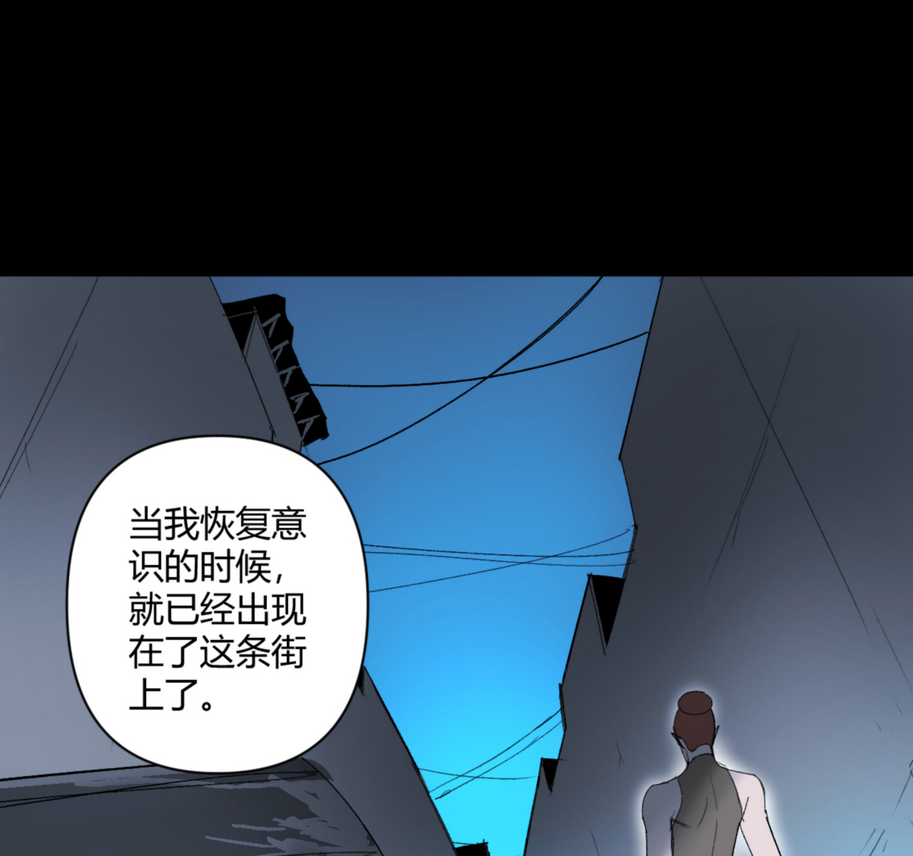 第21话11