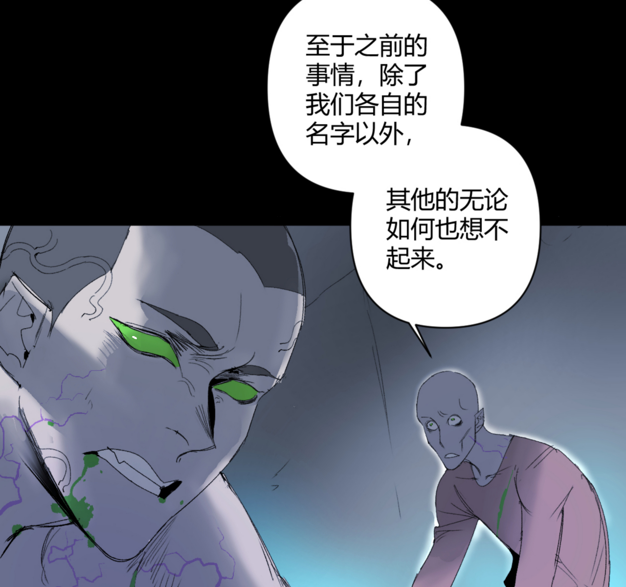 第21话13
