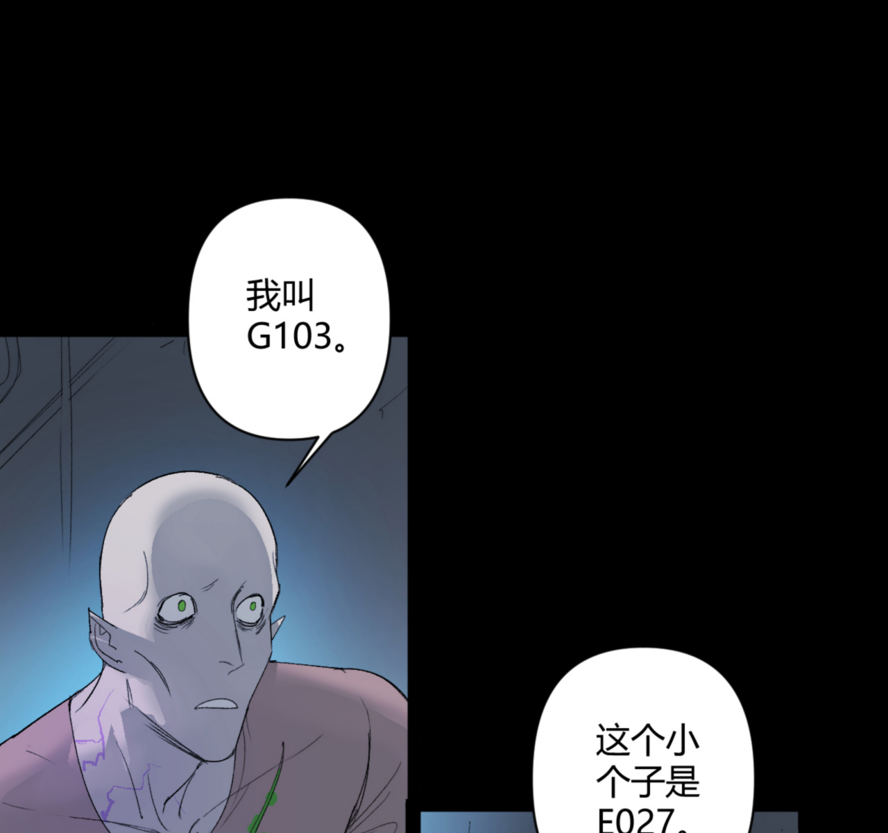第21话16