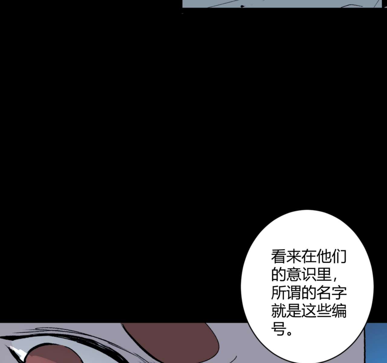 第21话18