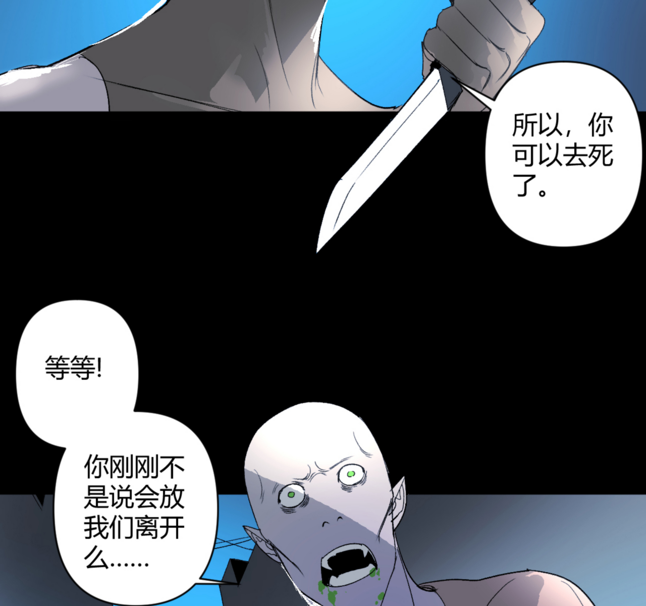 第21话21