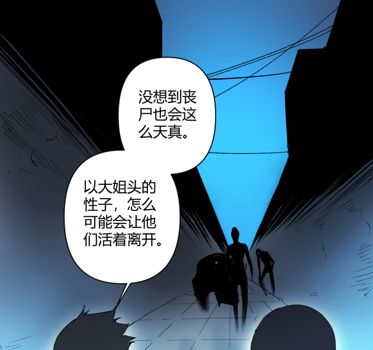 第21话25