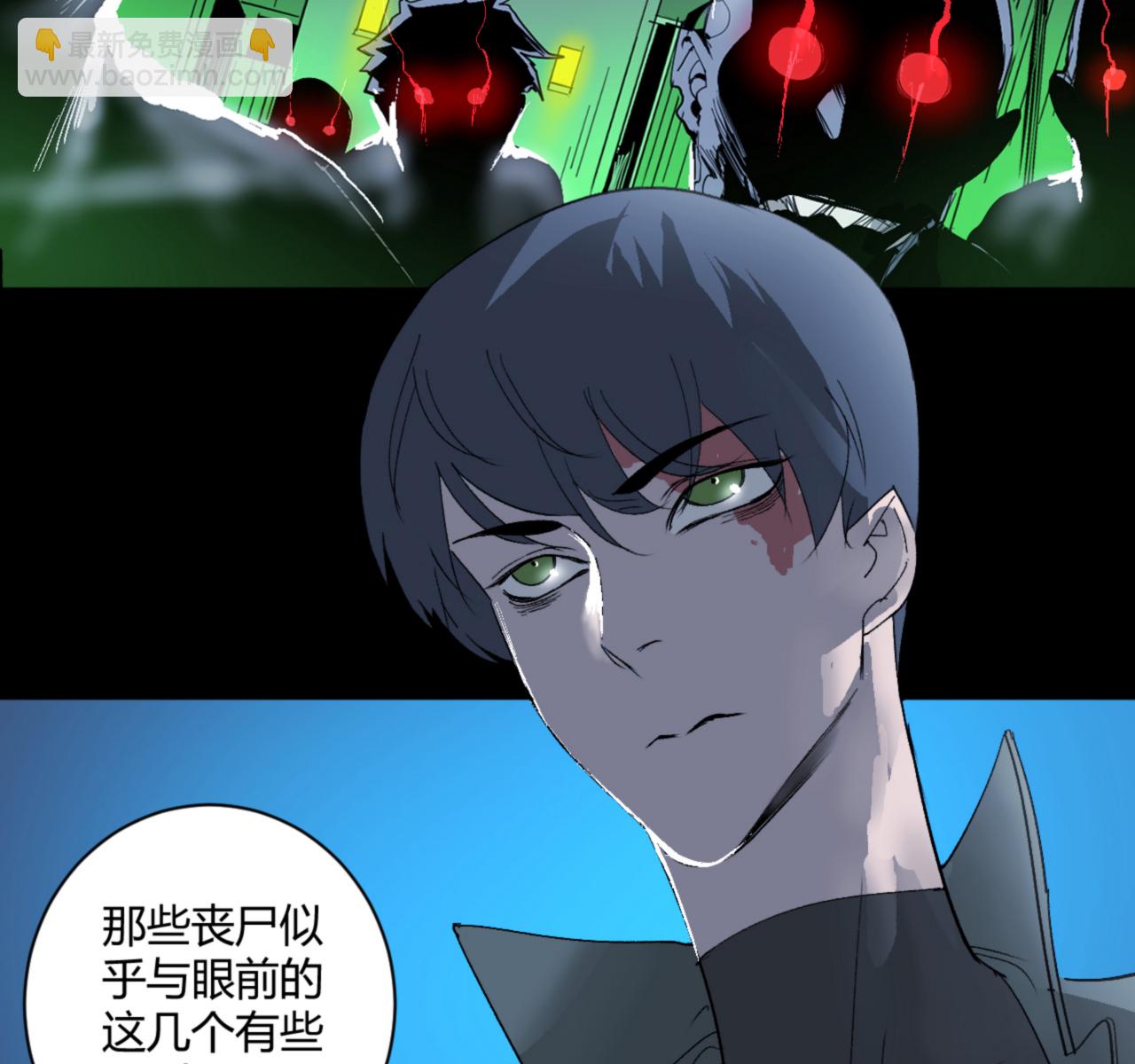 第21话28