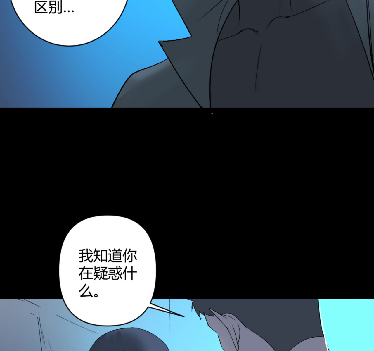 第21话29