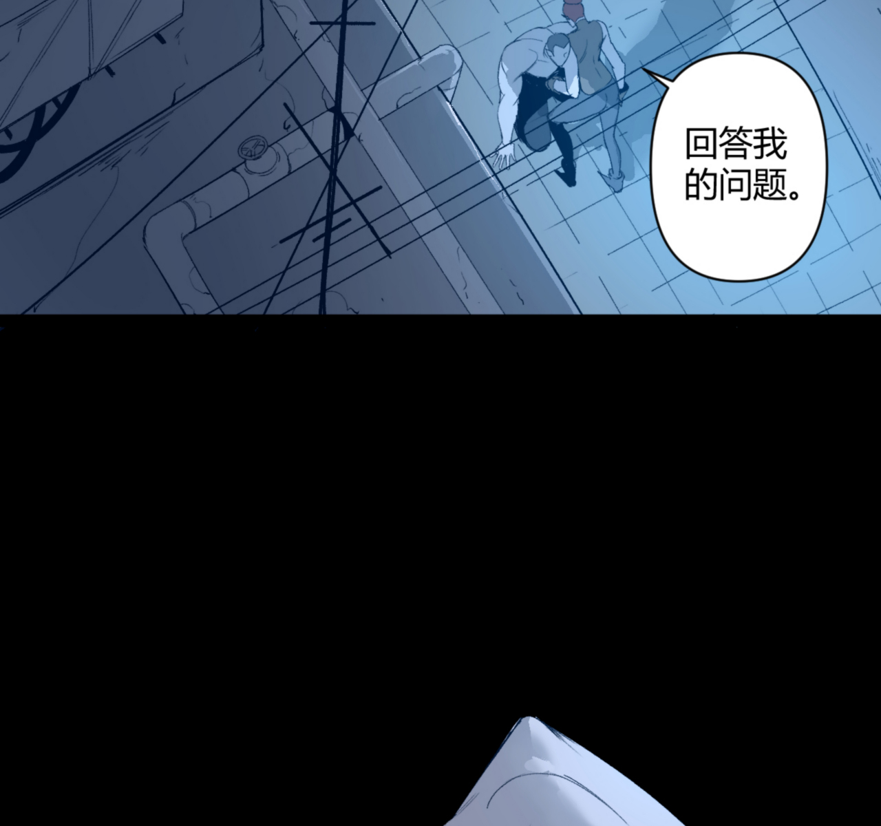 第21话3