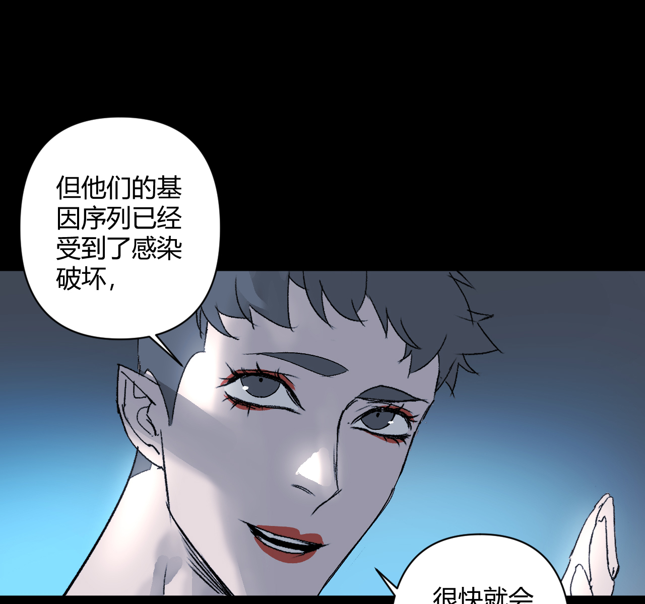 第21话31