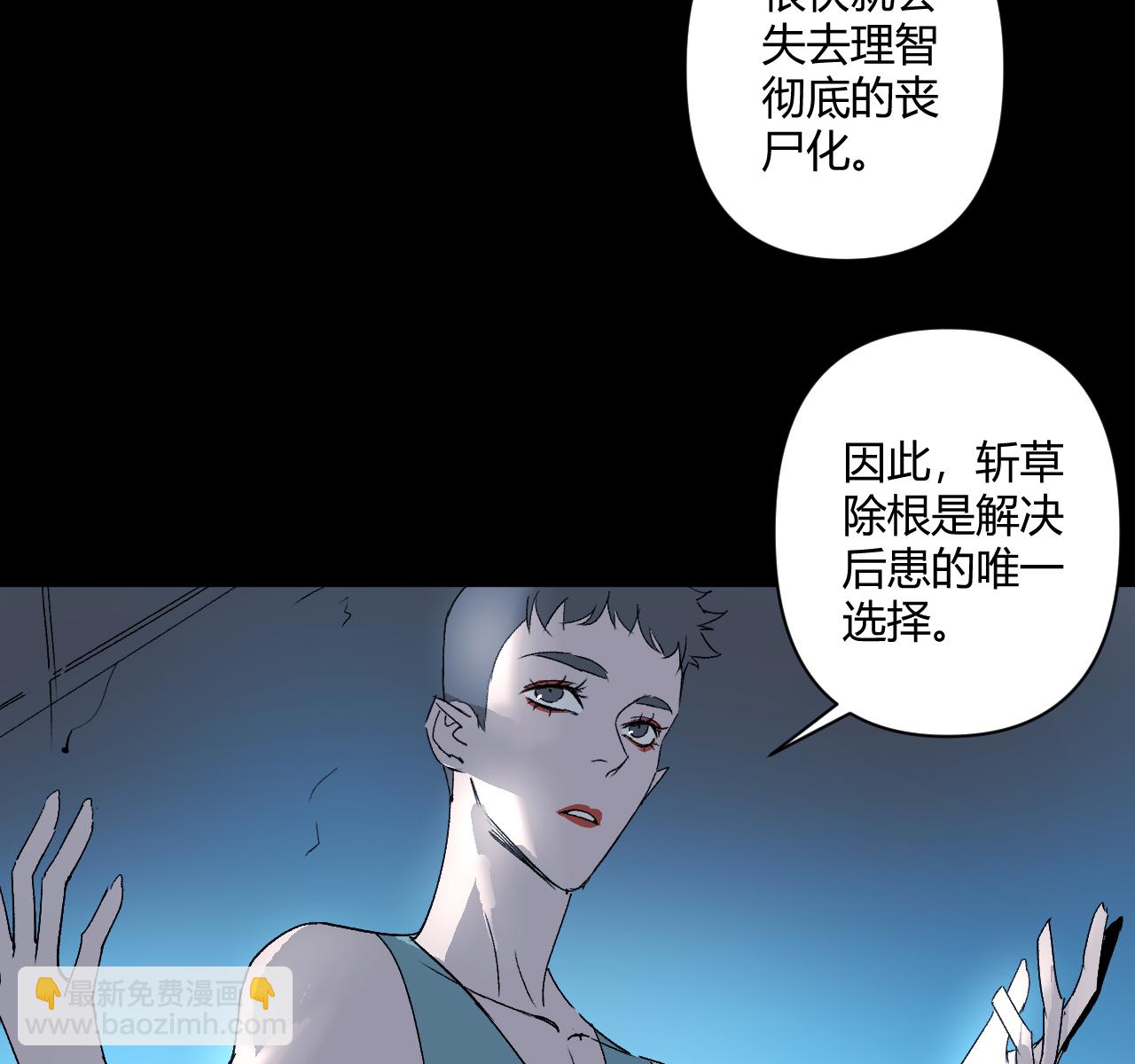 第21话32