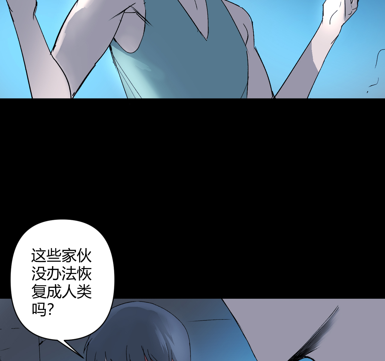 第21话33