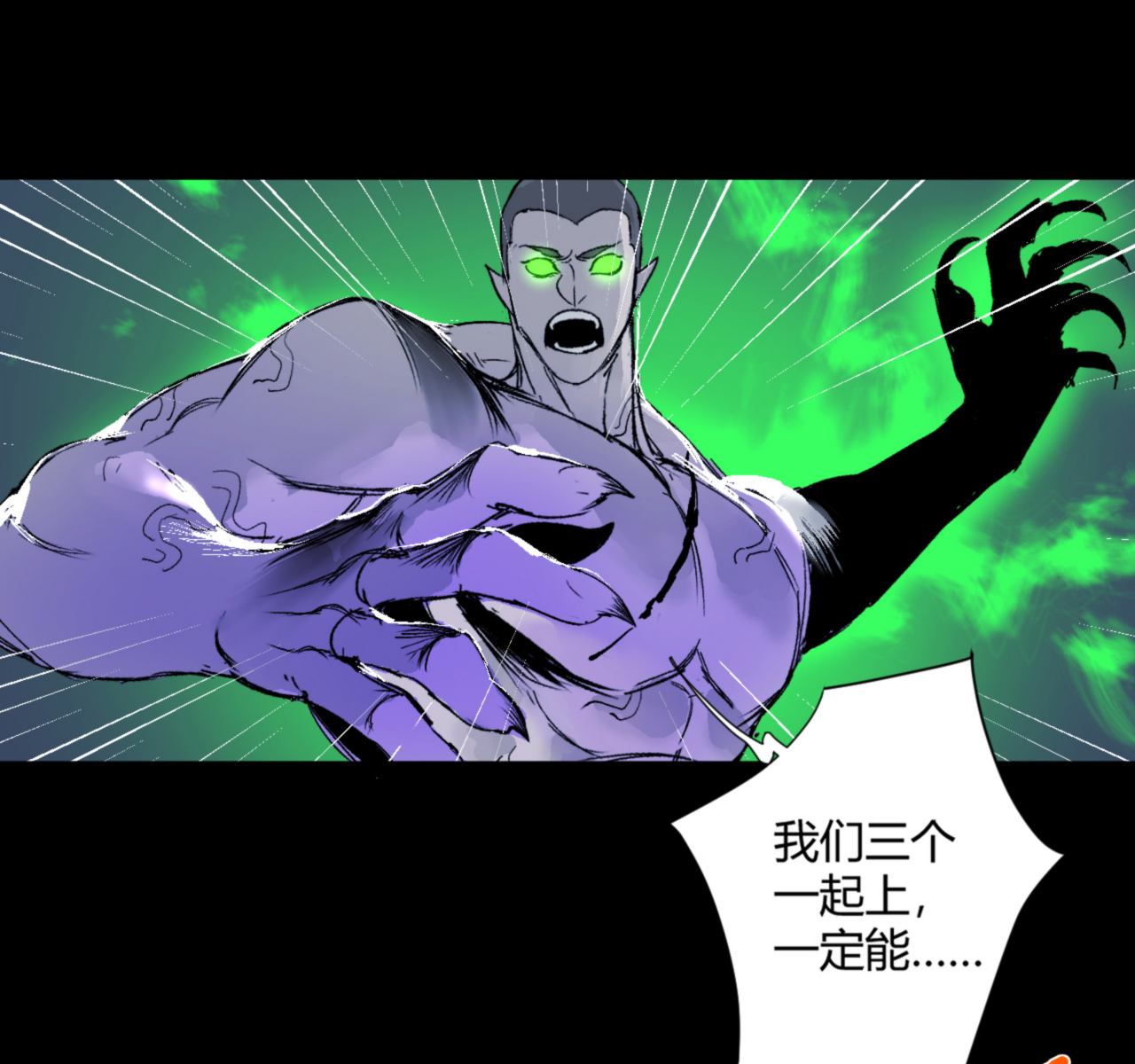第21话41