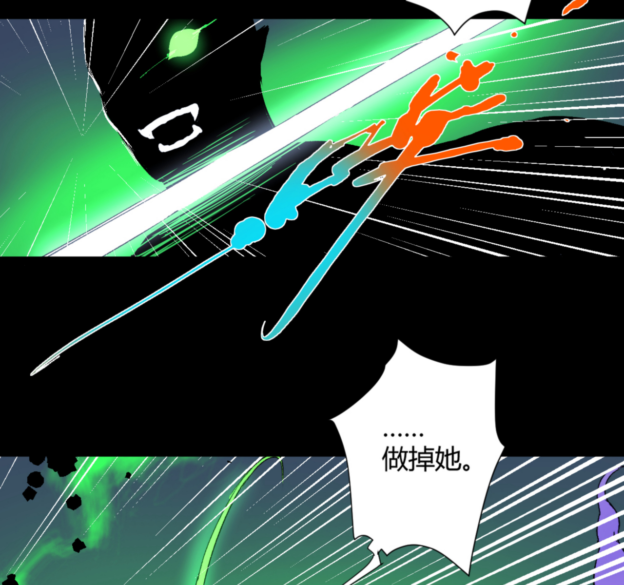 第21话42