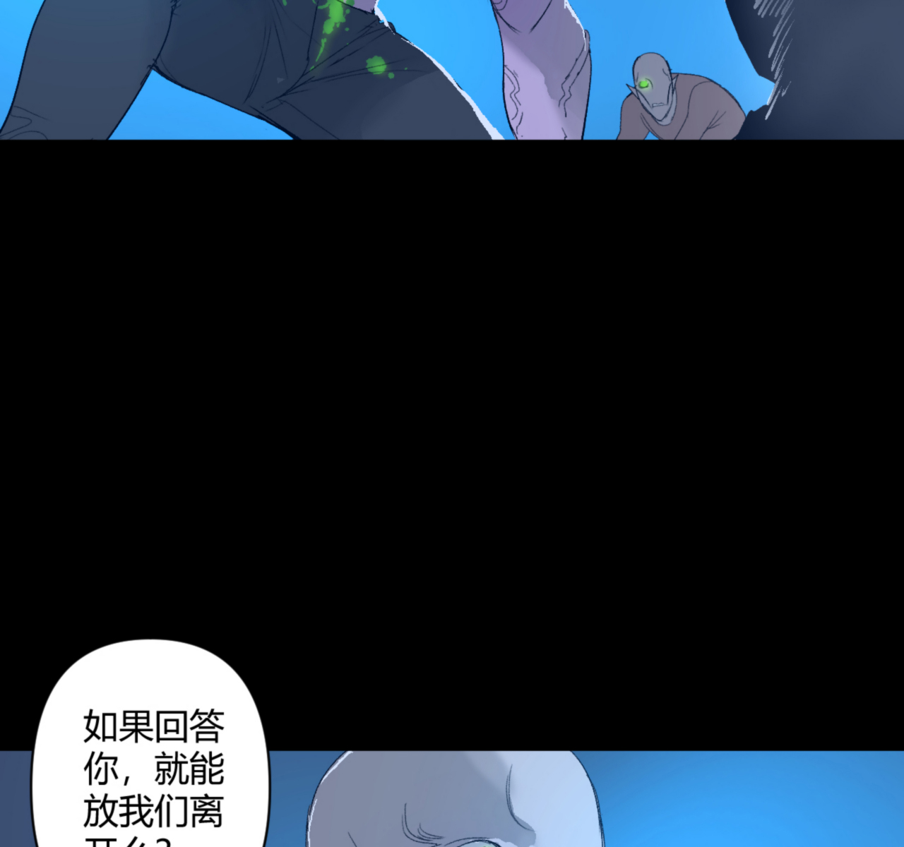 第21话7