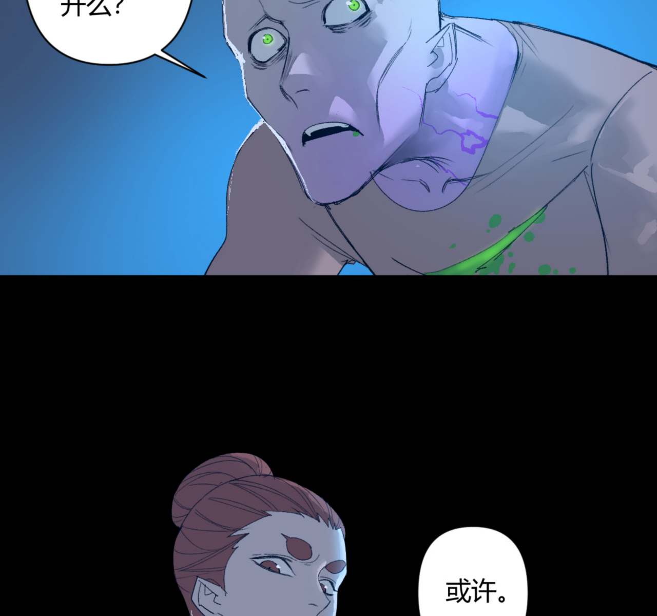 第21话8
