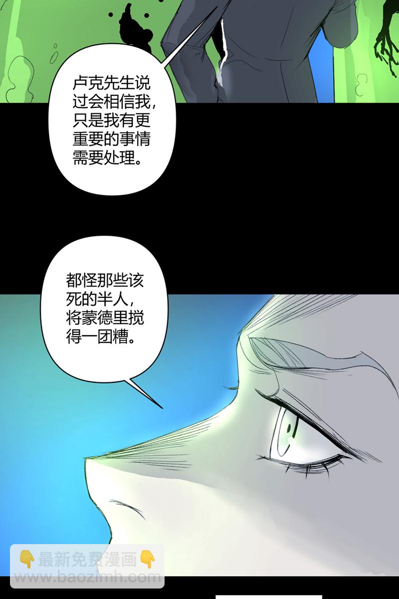 第22话10