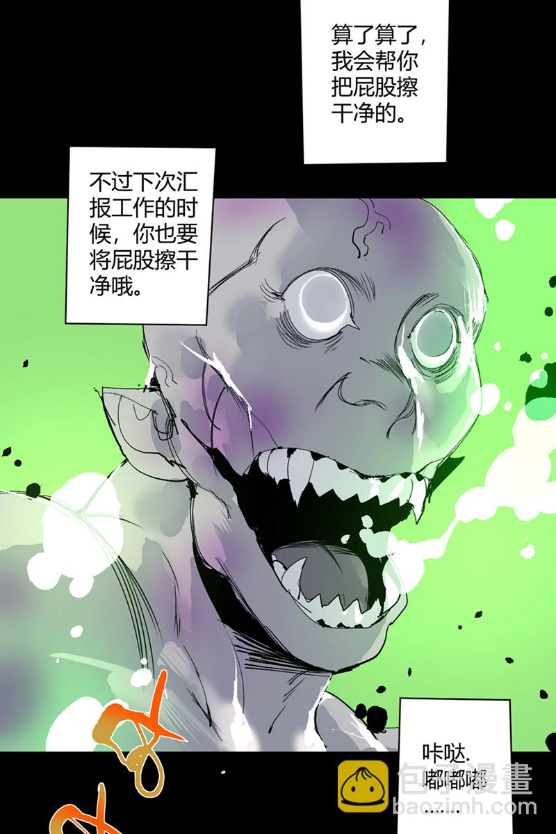 第22话11