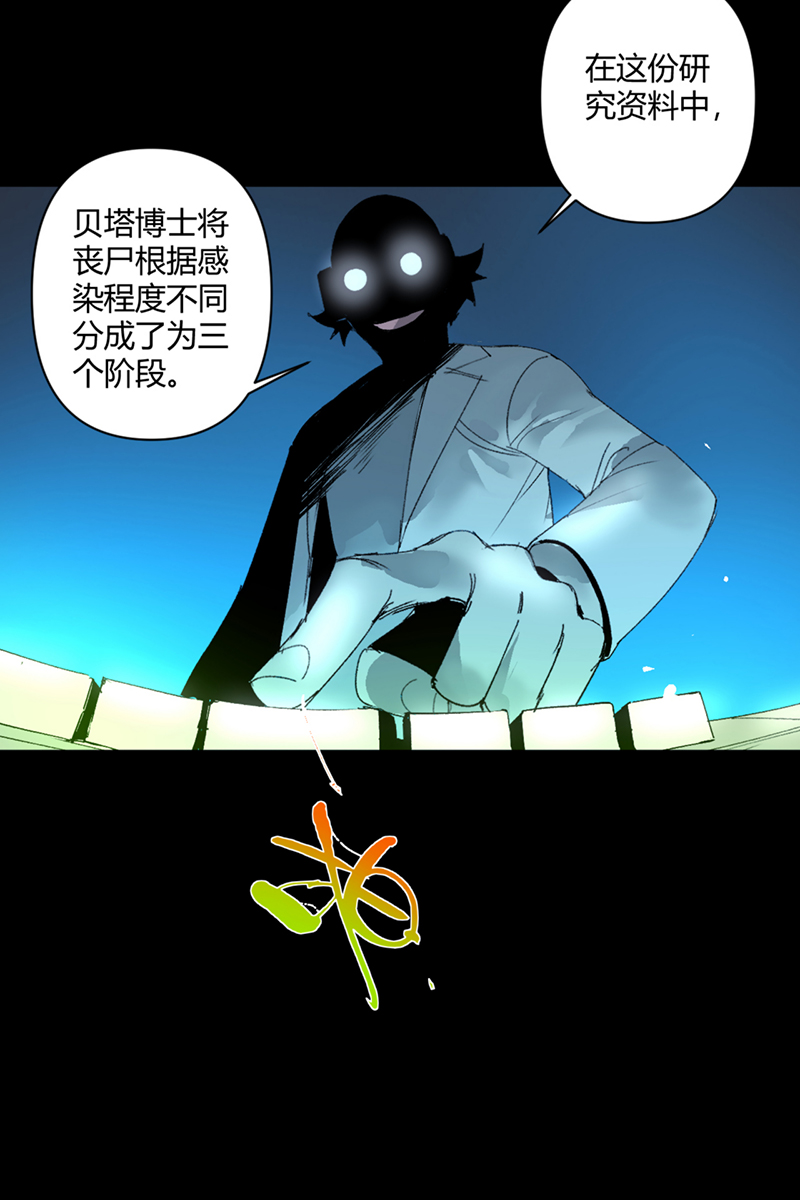 第22话15