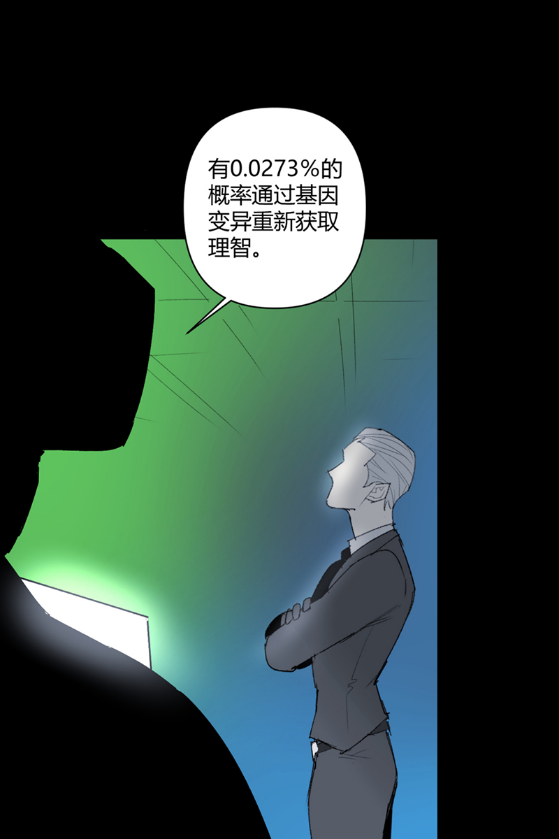 第22话24